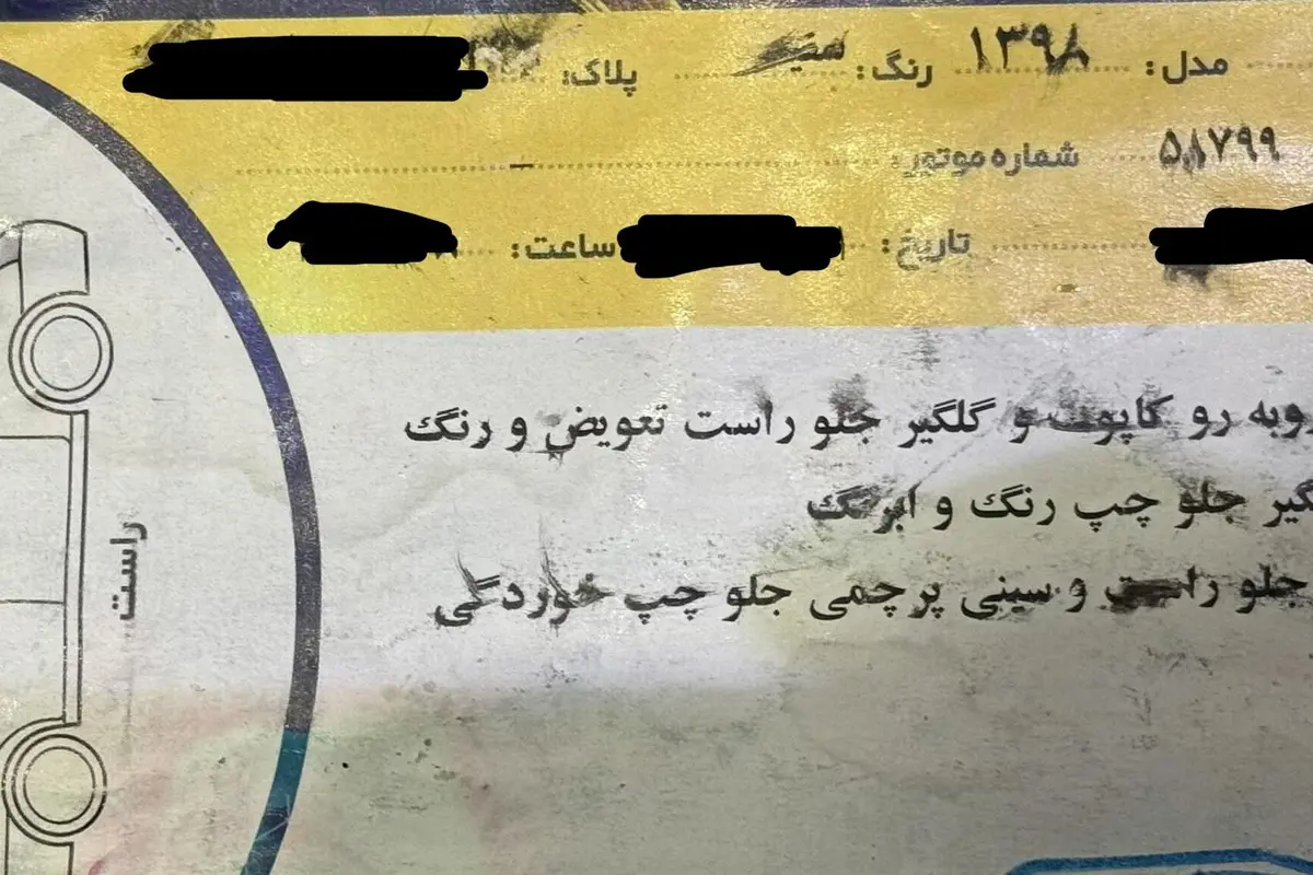 پژو  206