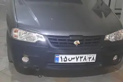 آریسان، 2