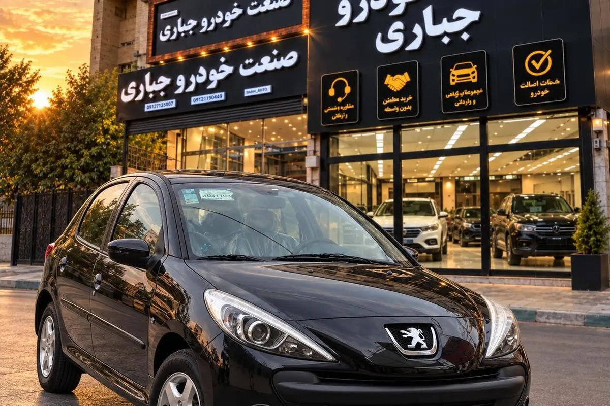پژو،  207