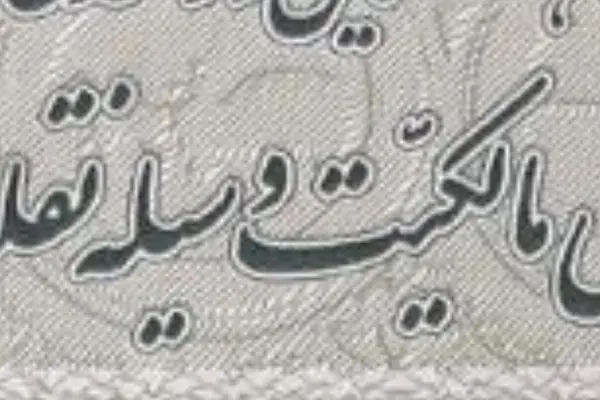 تویوتا  کمری هیبرید