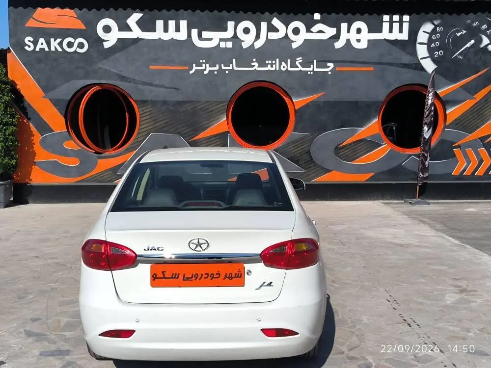 جک،  جی 4