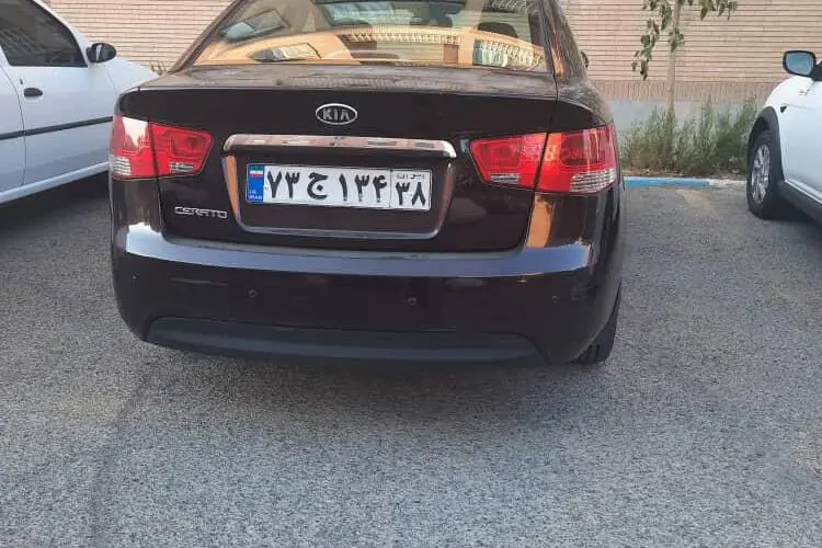 کیا،  سراتو