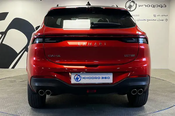 لاماری، ایما