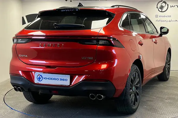 لاماری، ایما