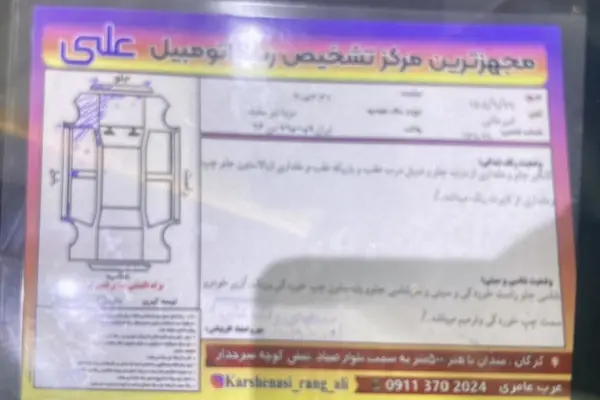 مزدا  3 نیو صندوق دار