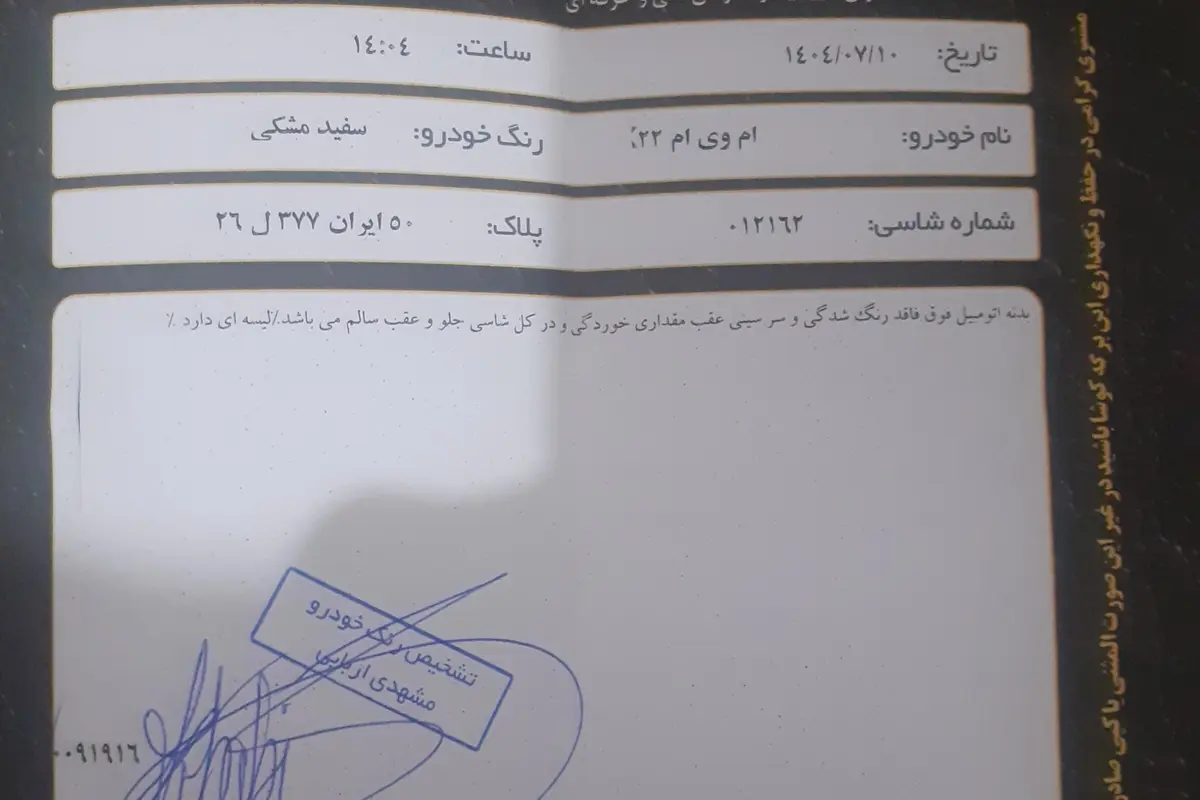 ام وی ام،  X22