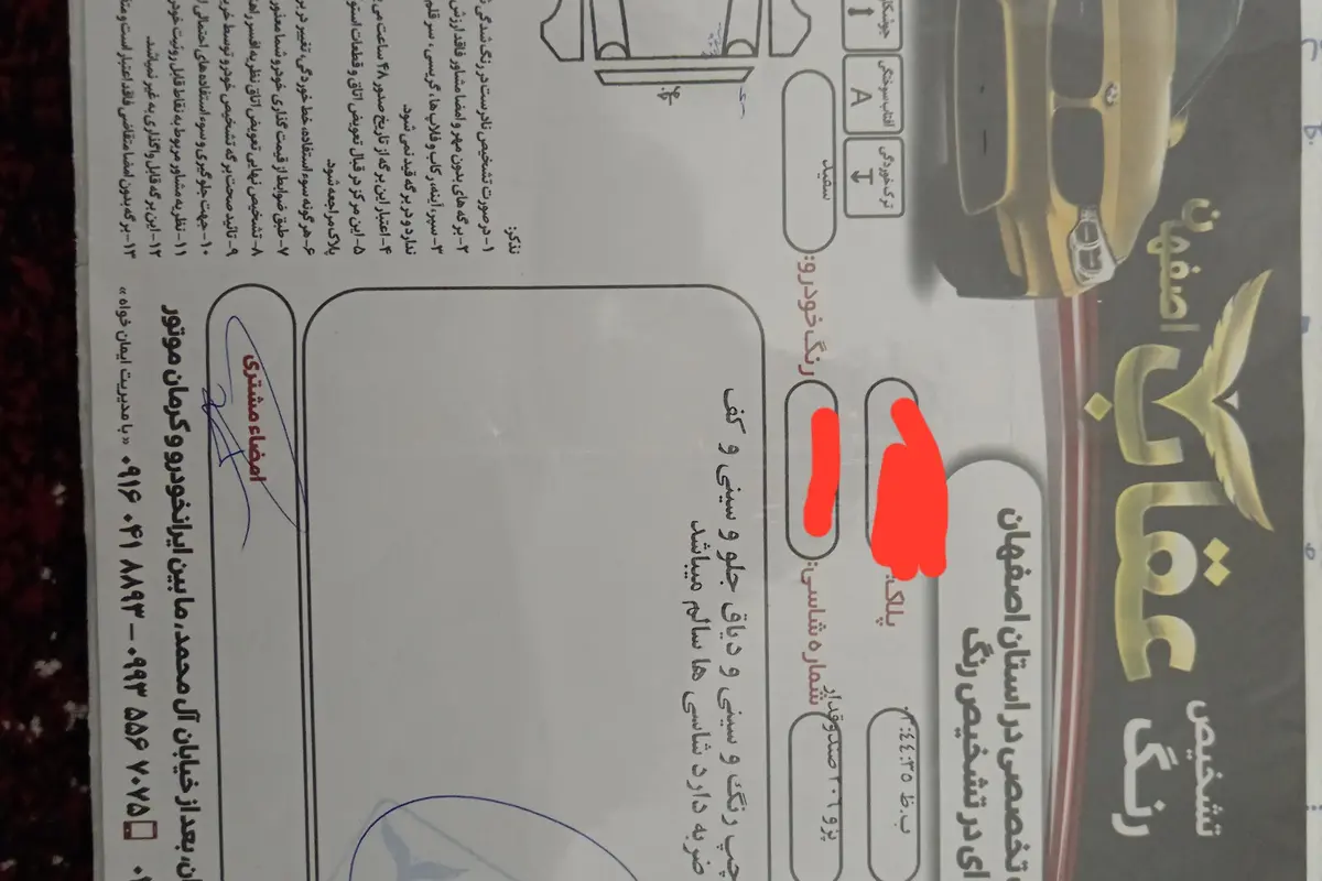 پژو،  206 SD