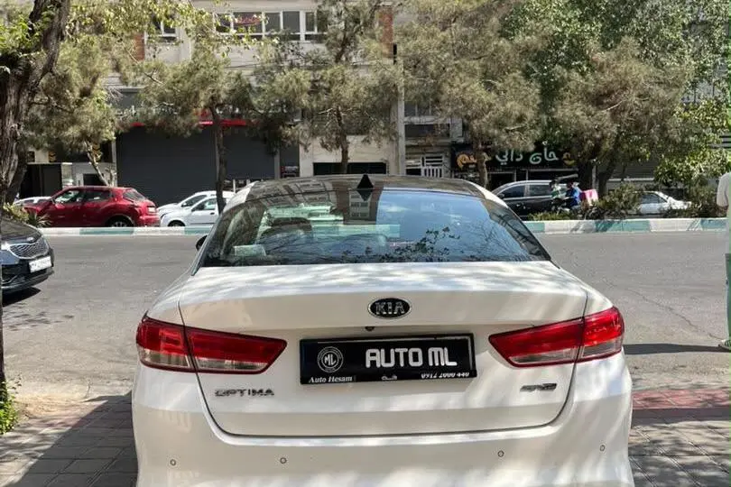 کیا  اپتیما