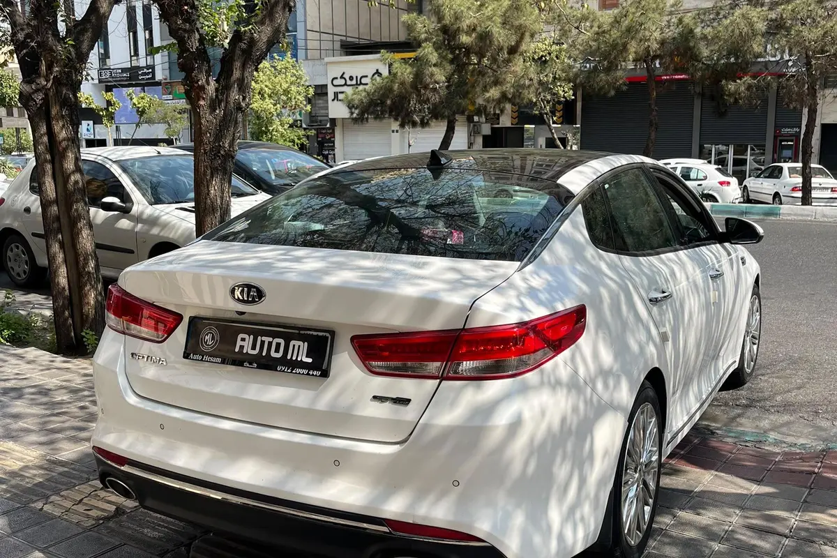 کیا  اپتیما