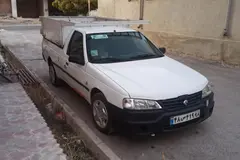 آریسان، دوگانه سوز