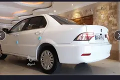سمند، سورن