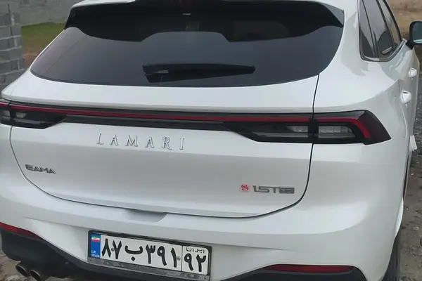 لاماری، ایما