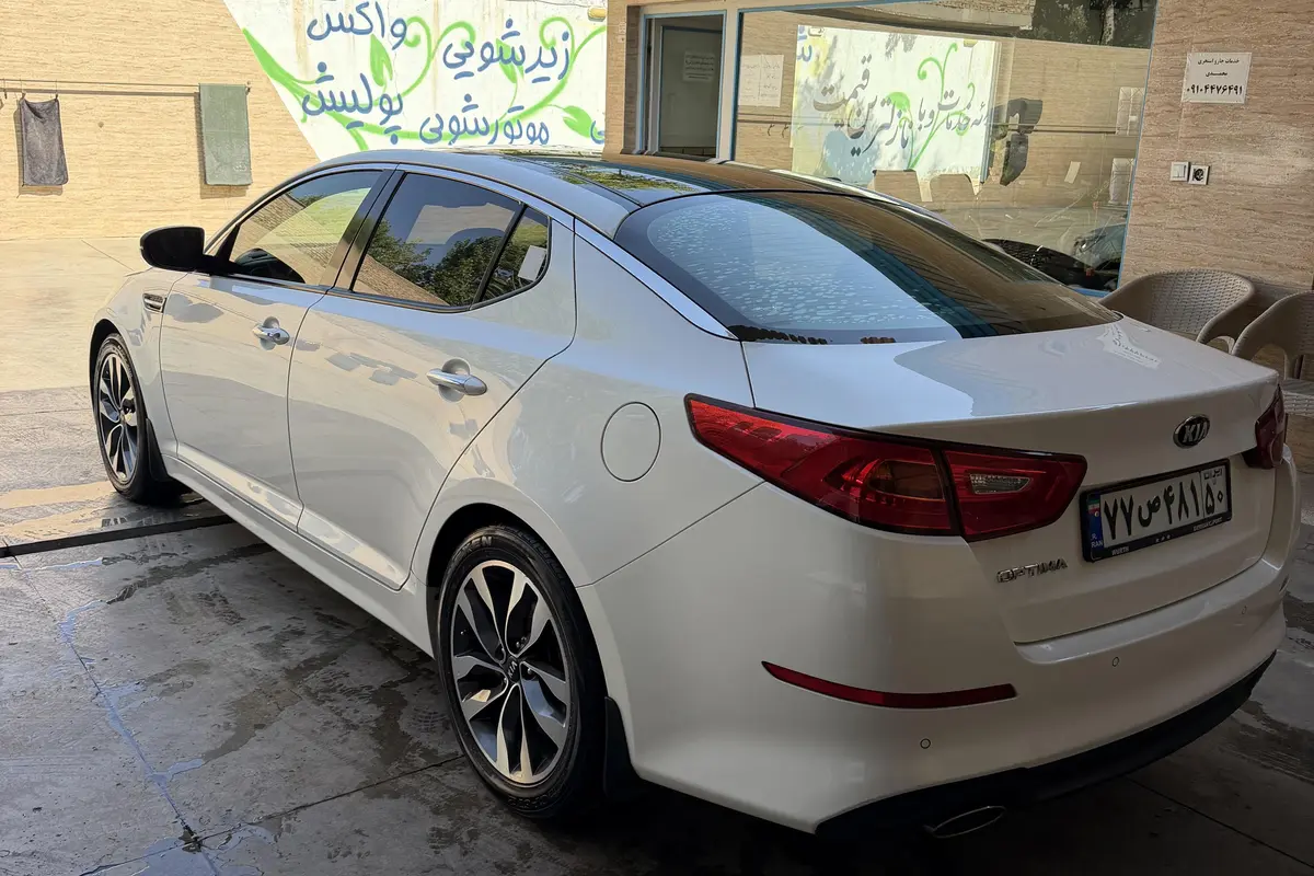 کیا،  اپتیما