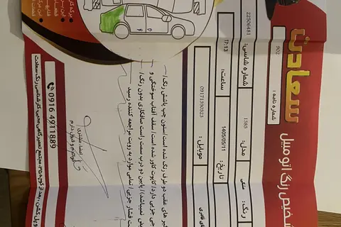 نیسان، رونیز