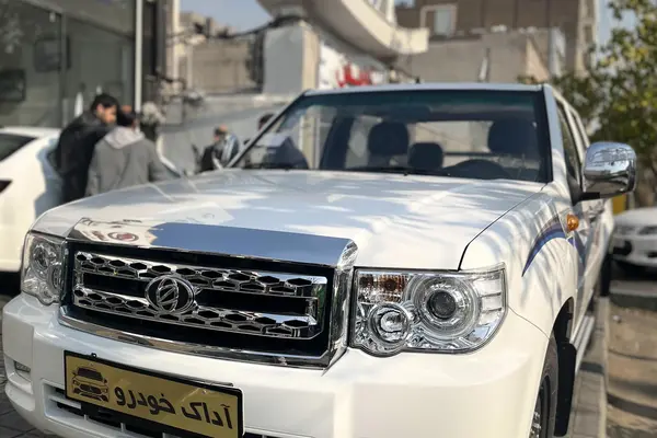 زامیاد، کارون