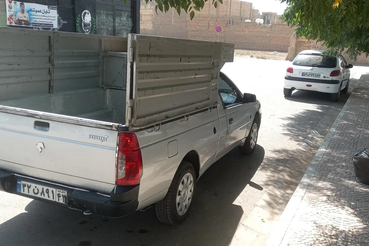 آریسان،  2