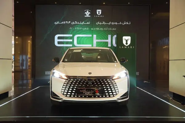 پیش فروش لاماری، اکو