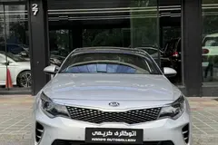 کیا، اپتیما