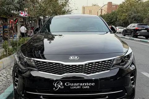 کیا، اپتیما