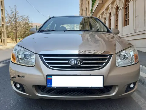 کیا، سراتو