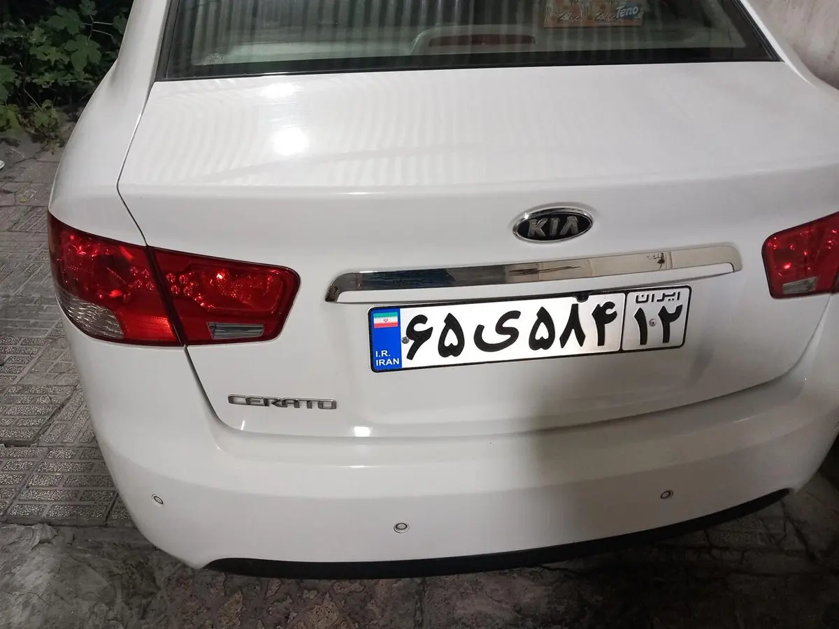 کیا،  سراتو (مونتاژ)