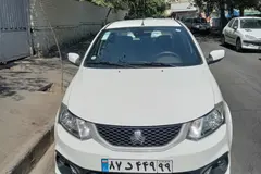ساینا، S