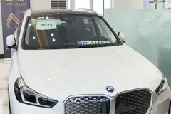 ب ام و، iX1