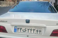 پژو، پارس