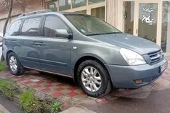 کیا، کارناوال