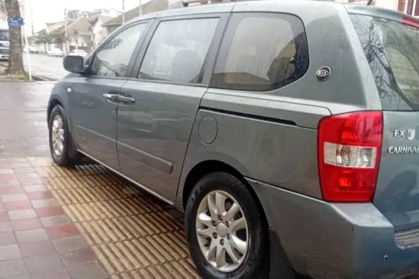 کیا  کارناوال