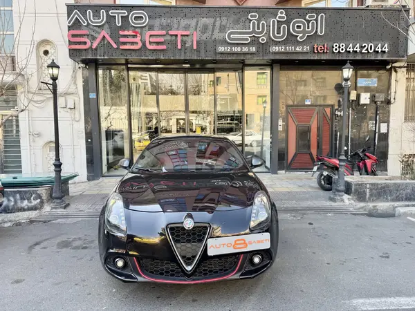آلفارومئو، جولیتا