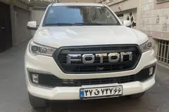 فوتون، تونلند G7