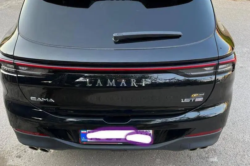 لاماری،  ایما