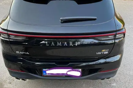 لاماری ایما