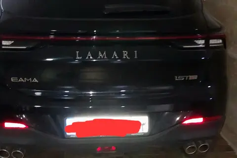 لاماری، ایما