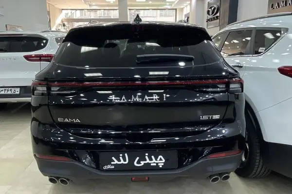 لاماری، ایما