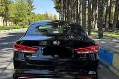 کیا، اپتیما