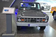 زامیاد، اکستند EX
