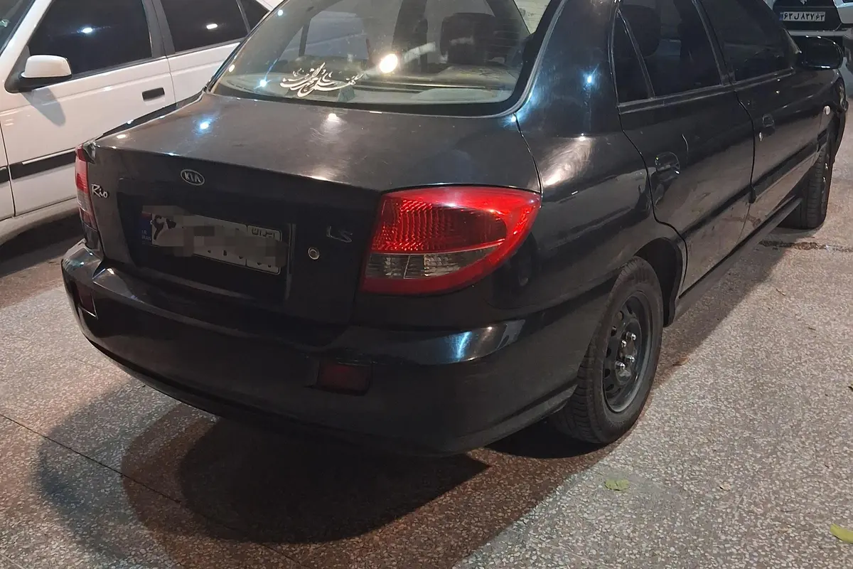 کیا،  ریو (مونتاژ)