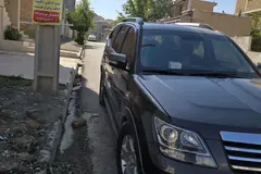 کیا، موهاوی