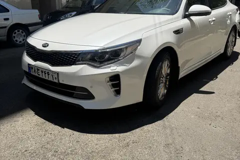 کیا، اپتیما