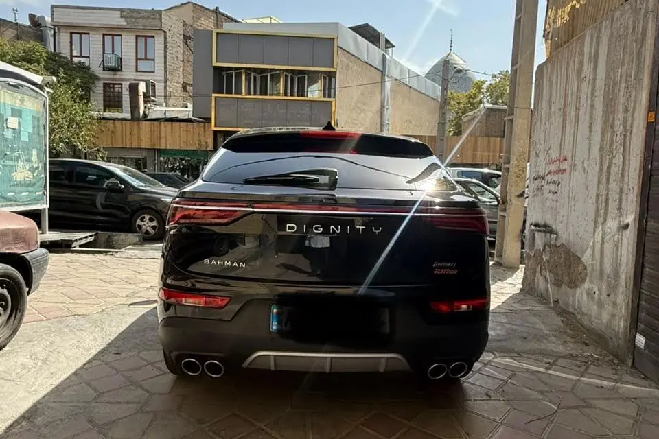 دیگنیتی،  پرستیژ