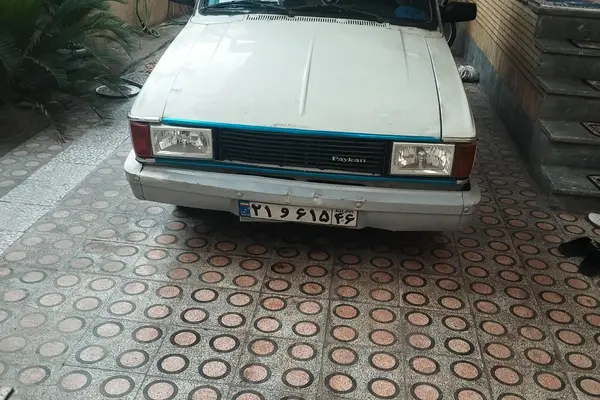 پیکان  وانت