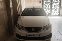 ساینا، S