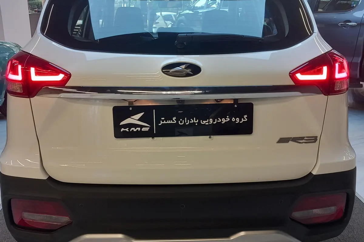 کی ام سی،  SR3