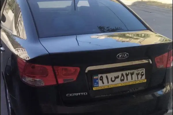کیا  سراتو (مونتاژ)