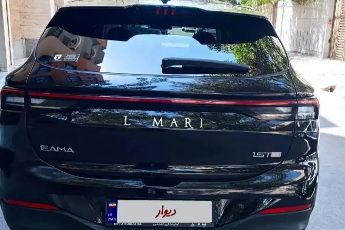لاماری،  ایما