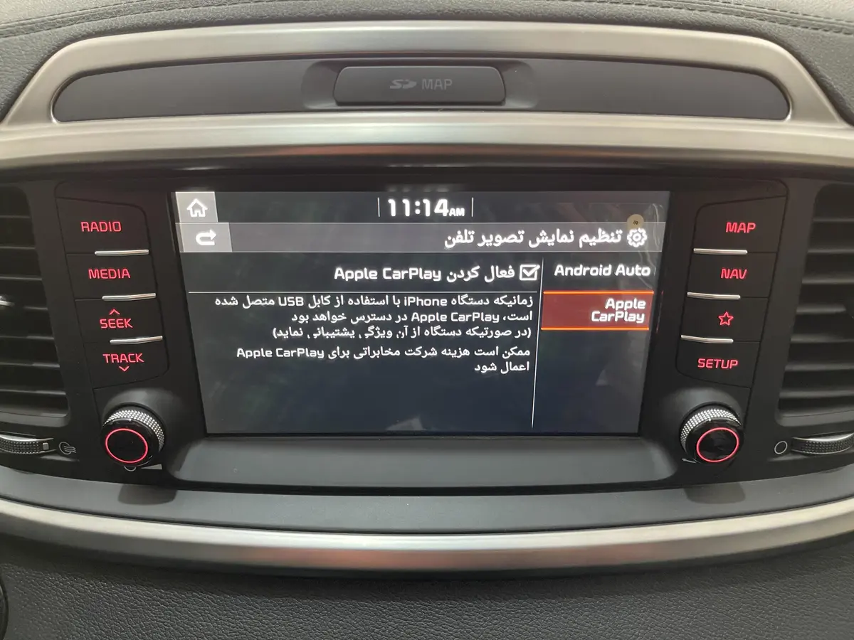 کیا،  سورنتو