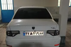 سمند، سورن