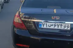 جیلی، امگرند 7